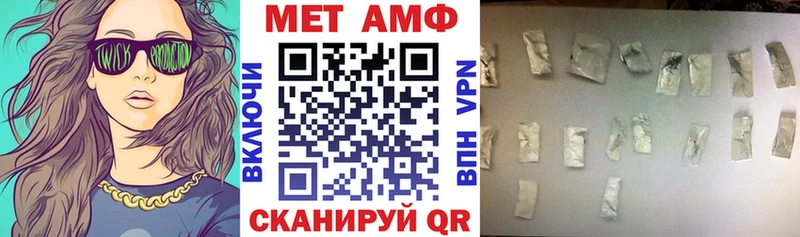 где можно купить наркотик Вилюйск Amphetamine 98%