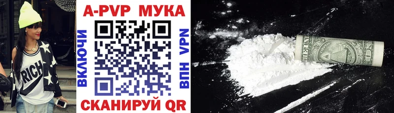 хочу   Вилюйск  А ПВП крисы CK 