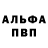 Amphetamine VHQ Nazar Vasylyschyn