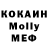 Codein напиток Lean (лин) Kerry Koontz