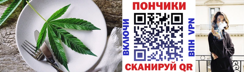 kraken ССЫЛКА  Вилюйск  Cannafood конопля 