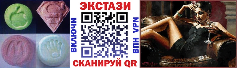Ecstasy Cube darknet состав Вилюйск