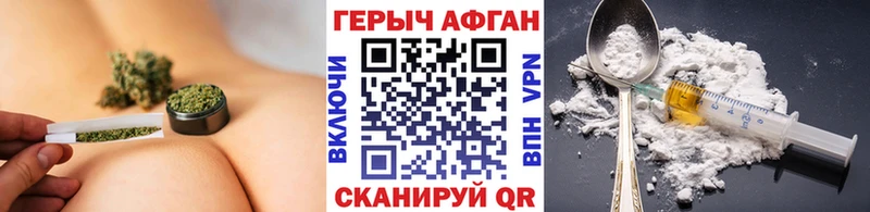 закладка  Вилюйск  Героин Heroin 