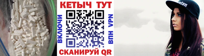 MEGA рабочий сайт  Вилюйск  Кетамин VHQ 