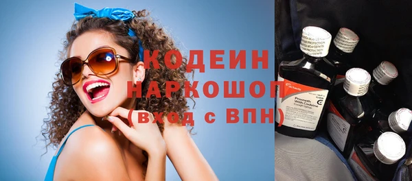 кокаин премиум Абаза
