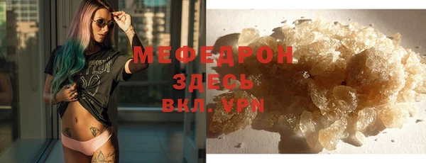 мефедрон VHQ Алзамай