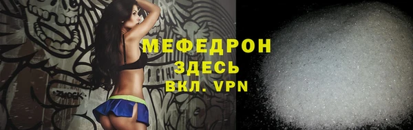кокаин премиум Абаза