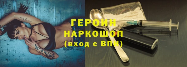 кокаин премиум Абаза