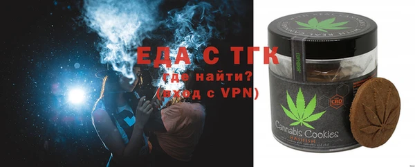 кокаин премиум Абаза