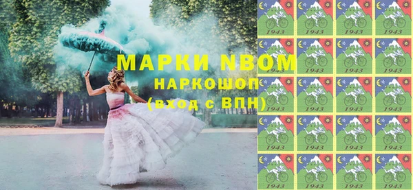 spice Абдулино