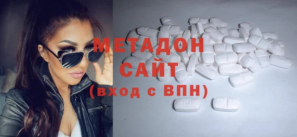 кокаин премиум Абаза