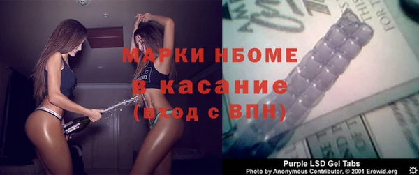 spice Абдулино