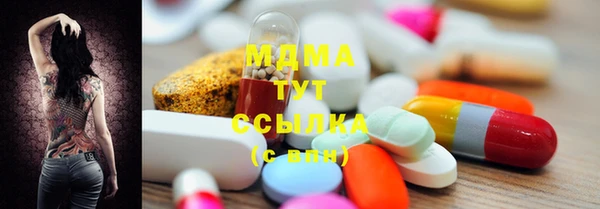 spice Абдулино