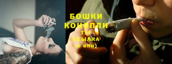 spice Абдулино