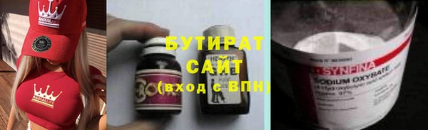кокаин премиум Абаза