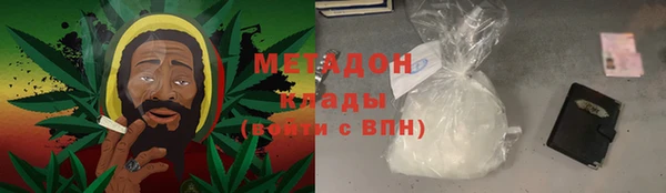 кокаин премиум Абаза