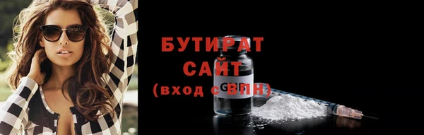 меф Абинск