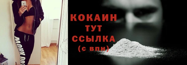 кокаин премиум Абаза