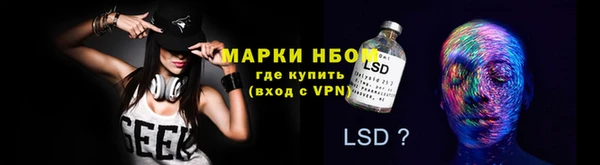 spice Абдулино