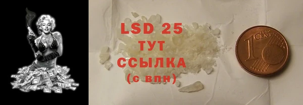 spice Абдулино