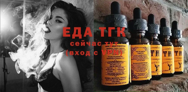 spice Абдулино