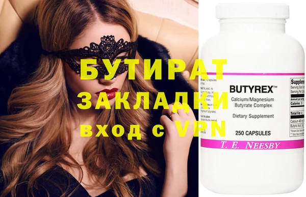 меф Абинск