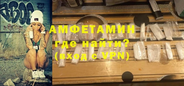 меф Абинск