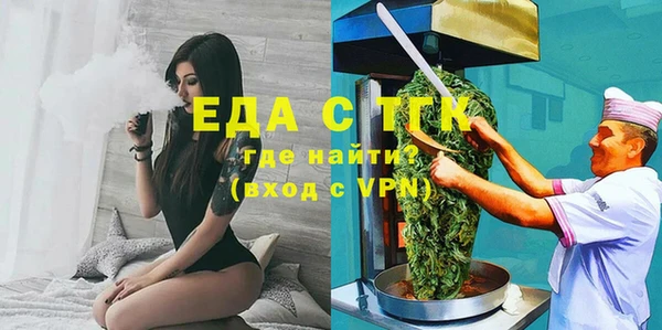 кокаин премиум Абаза