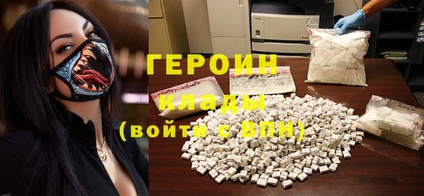 spice Абдулино