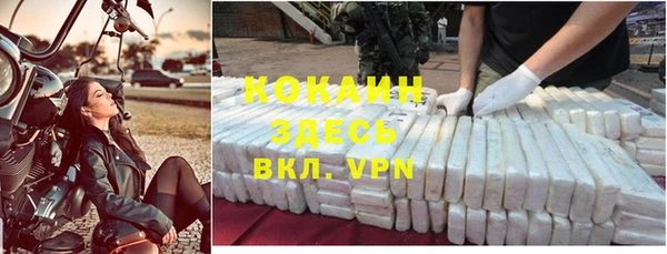 меф Абинск