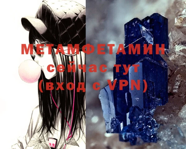 меф Абинск