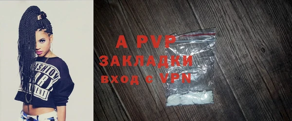 spice Абдулино