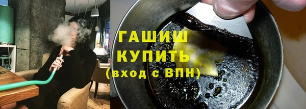 кокаин премиум Абаза