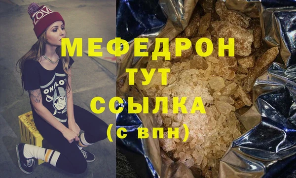кокаин премиум Абаза