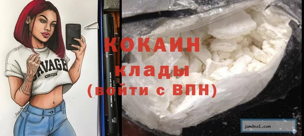 меф Абинск