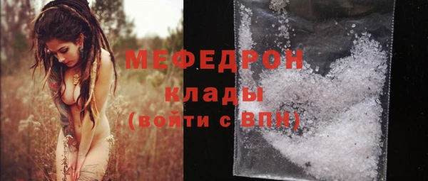 меф Абинск