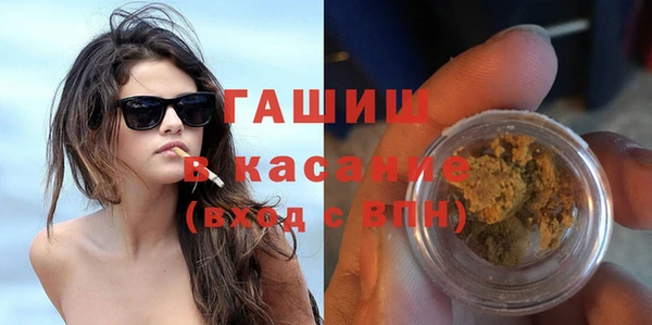 меф Абинск