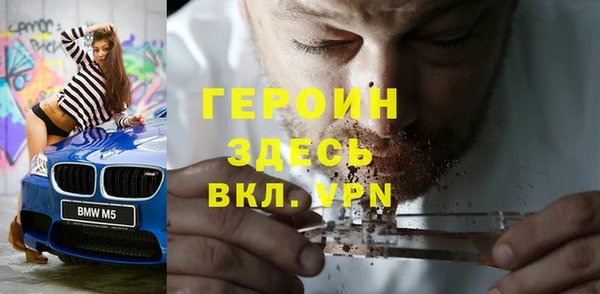 кокаин премиум Абаза