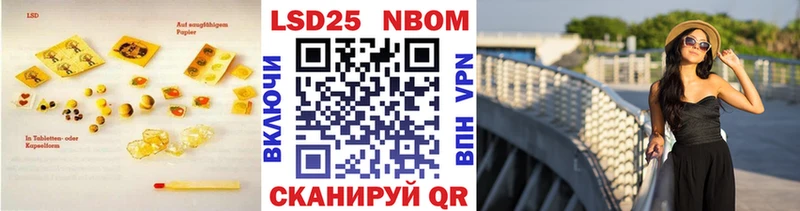 OMG как зайти  где найти   Вилюйск  Лсд 25 экстази кислота 