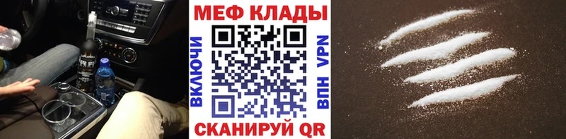 МЯУ-МЯУ мяу мяу Вилюйск