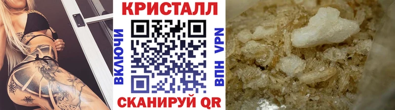 Метамфетамин Methamphetamine дарнет шоп kraken рабочий сайт Вилюйск