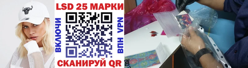 магазин KRAKEN сайт Марки N-bome 1,8мг Вилюйск