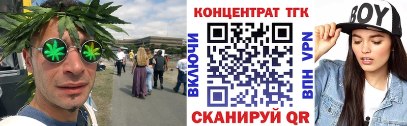 даркнет сайт  Вилюйск  Дистиллят ТГК вейп 